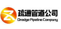 西峡疏通管道公司